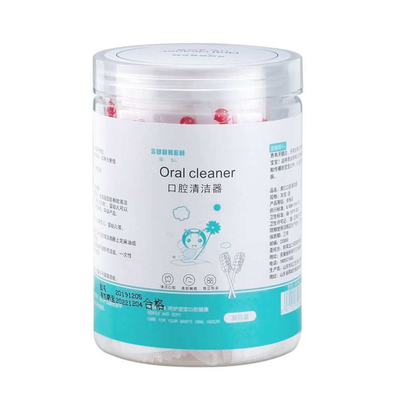 婴儿口腔清洁器新生儿乳牙棉棒牙刷幼儿宝宝0-3岁洗舌苔纱布神器