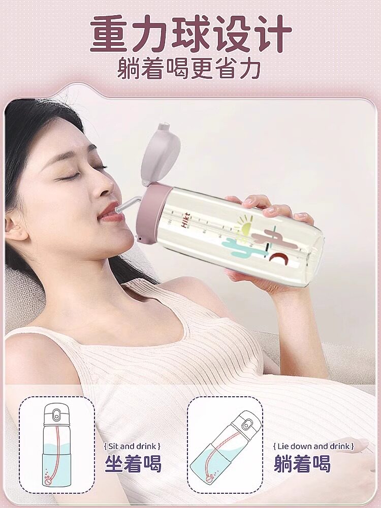 ppsu材质孕妇吸管杯产妇水杯图片