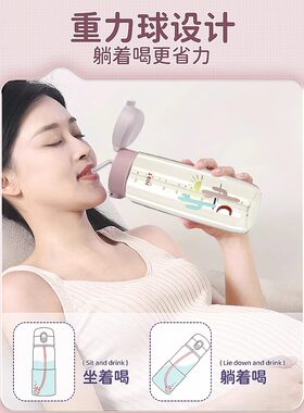 ppsu材质孕妇吸管杯产妇水杯