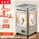 小太阳取暖器五面独立可烧烤烤火器电热扇电烤炉家用电暖气烤火炉