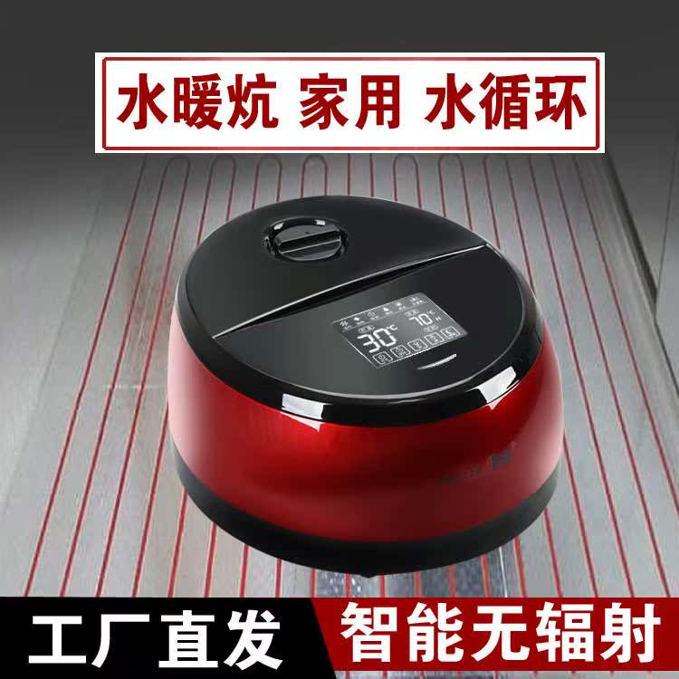 水暖电热水暖炕板水循环榻榻米水热炕模块水暖床垫加热器主机家用|ruв категории жизнь прибор, электроодеяло - от Buy2taobao.com для оказания профессиональной услуги покупки агента Taobao