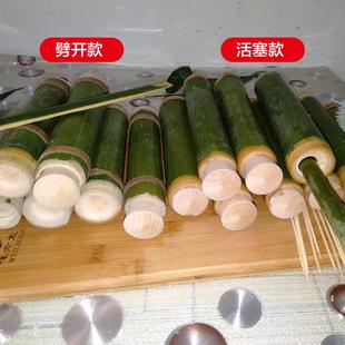竹筒带塞子劈开竹筒地摊家用商用竹筒饭模具 新鲜竹筒粽子
