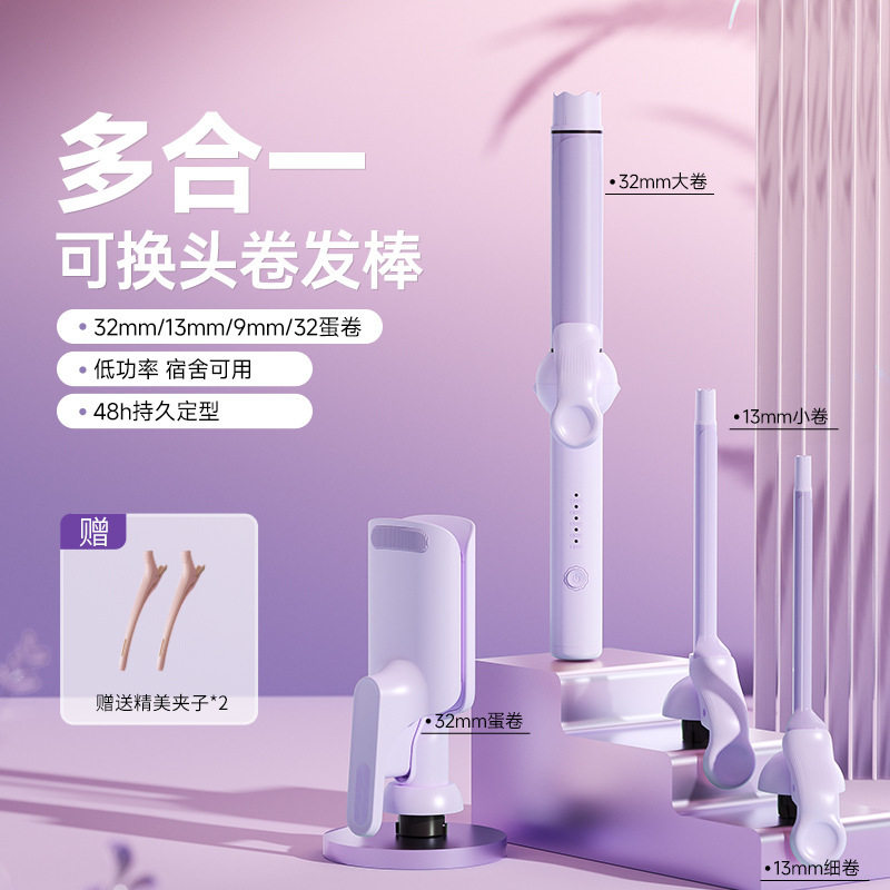 跨境四合一可换头卷发棒换管卷发棒多功能卷发器多合一换头卷发棒