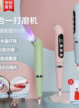 新款多功能二合一打磨笔一字灯美甲手持便携蓄电款光疗灯打磨机