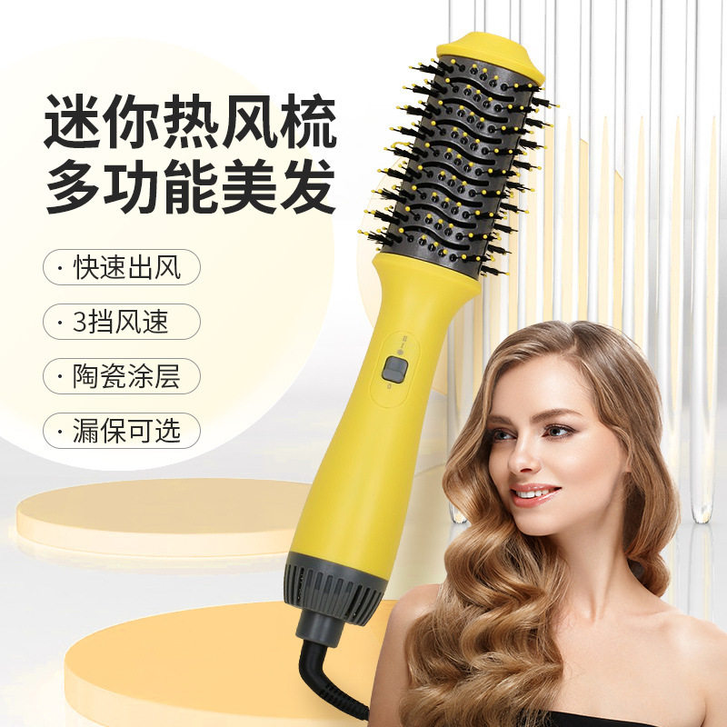 跨境三合一热风梳直发器家用不伤发卷发棒直卷两用多功能吹风梳