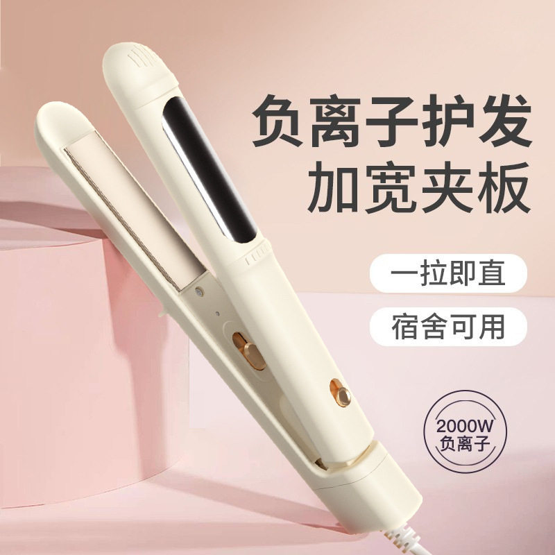 跨境迷你卷直两用直发夹板干湿两用不伤发直发棒家用防烫直发器