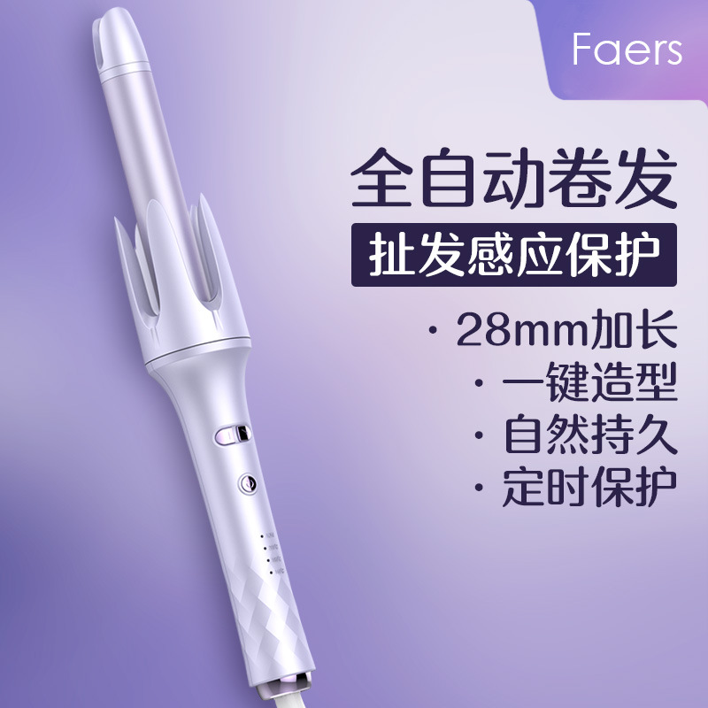 Faers全新加长28MM全自动卷发棒家用大卷大波浪卷发器懒人负离子