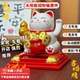 吉喵顺新款 饰摆件车载自动摇手办公收银台送礼 太阳能招财猫桌面装