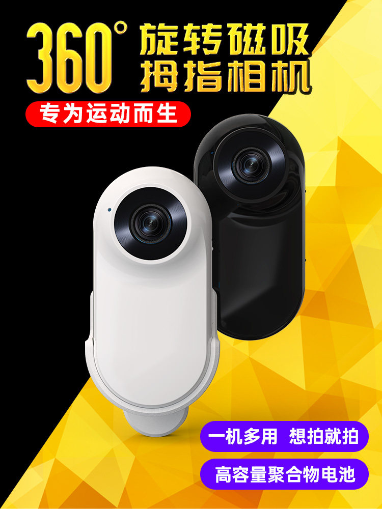 Winston 360 กีฬากล้องพาโนรามาหน้าอกคงบันทึกการขับขี่รถจักรยานยนต์กระเป๋านิ้วหัวแม่มือ