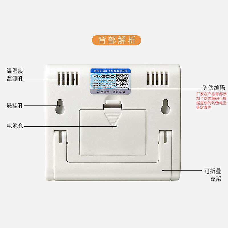 家用室内温度计湿度计婴儿房环境检测器高精度电子温湿度检测仪表|ruв категории жизнь прибор, Другие бытовой техники, электронный гигрометр - от Buy2taobao.com для оказания профессиональной услуги покупки агента Taobao