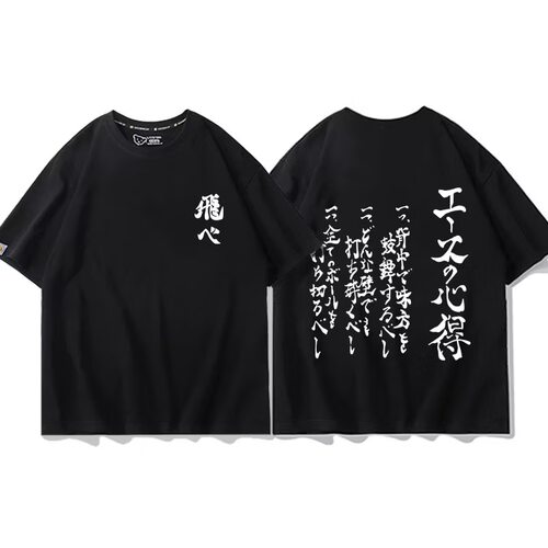 排球少年周边联名T恤纯棉男乌野高校cos短袖日系男女百搭衣痛衣服