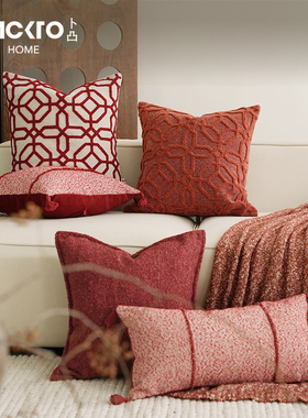 BACKTO卜凸家居红色抱枕套新年布置高级婚庆结婚客厅沙发靠枕腰枕