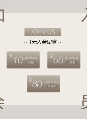 BACKTO卜凸家居/1元购买入会资格 确认收货后领取更多权益