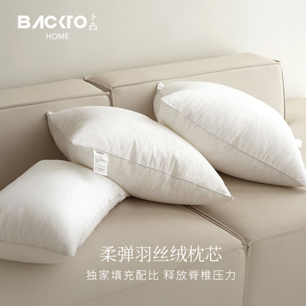 BACKTO卜凸家居羽丝绒枕芯抱枕芯抱枕内胆沙发靠枕客厅靠背靠垫芯