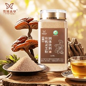 西藏特产雪域本草西藏有机灵芝粉破壁超微粉灵芝精细粉160g