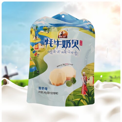 藏佳香特产干吃248g包邮牦牛奶贝