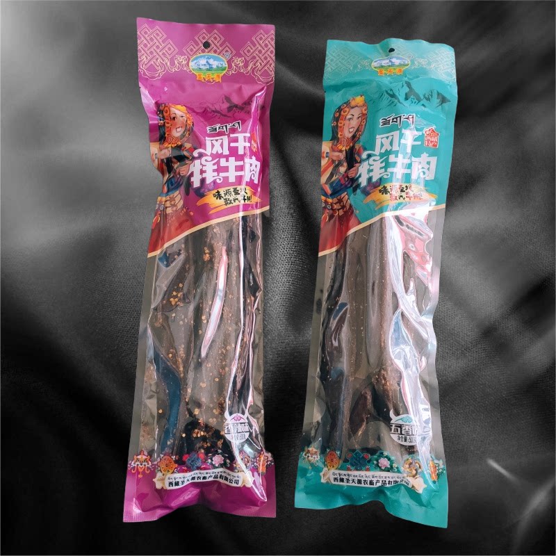 西藏特产圣天源风干牦牛肉干超干手撕牛肉干长条风干500g包邮