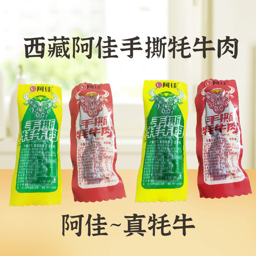 阿佳牦牛肉手撕开袋即食独立包装