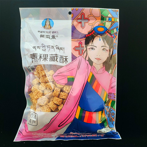 特产藏本香248g3袋包邮发货