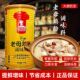 优惠甩卖大厨四宝老母鸡粉增香提鲜回味高汤粉炒菜火锅馅料调味料