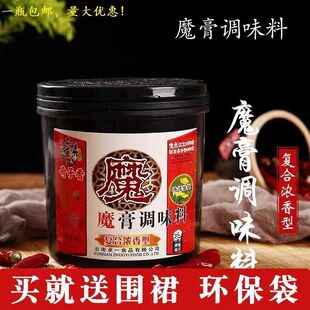 奇子香粟油魔膏888g复合浓香卤味烤鸭烤鱼鸡鸭牛羊肉增香膏炒底料