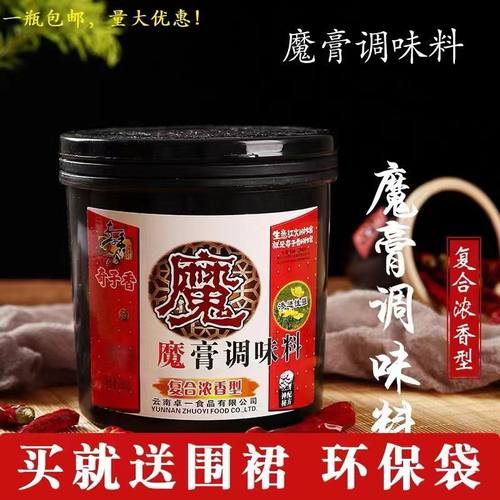 奇子香复合烤鸭牛羊肉卤味