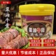 奇子香粟油牛膏牛腩牛肉汤牛油火锅卤汤粉面汤浓缩鲜香餐饮业商用