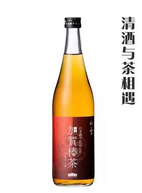 加贺棒茶清酒利口酒【清酒 x 培茶】竹叶酒造清酒配制酒