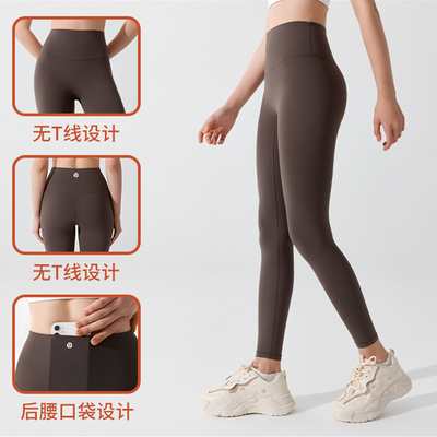 Lulu瑜伽裤女高腰显瘦运动长裤
