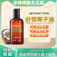 doTERRA 调理基底油滋养油美国115ml 多特瑞分馏椰子油官网正品