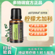 多特瑞精油柠檬尤加利官网正品 控油肌肤紧致舒缓15ml doTERRA保湿