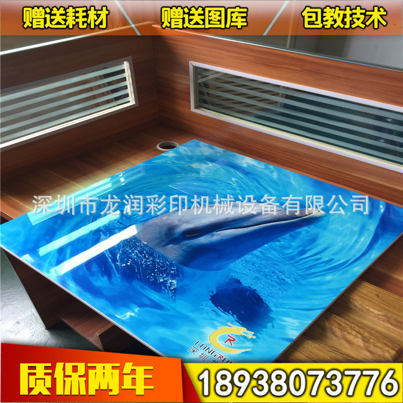 3D瓷砖背景墙UV平板打印机厂家 石材雕刻UV彩印机 免费提供工艺|msdalam kategori 机械设备, 印刷设备 - dari Buy2taobao.com untuk memberikan perkhidmatan ejen Taobao profesional membeli