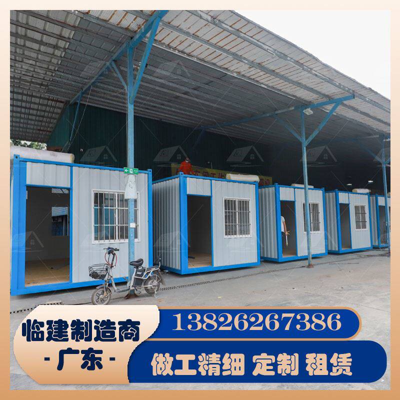 工地集成箱房 活动板房 简易厢房 临时办公室防火 住人集装箱房