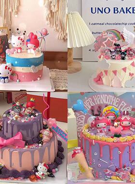 美乐蒂蛋糕摆件库洛米玉桂狗生日HelloKitty三丽鸥装饰烘焙插件