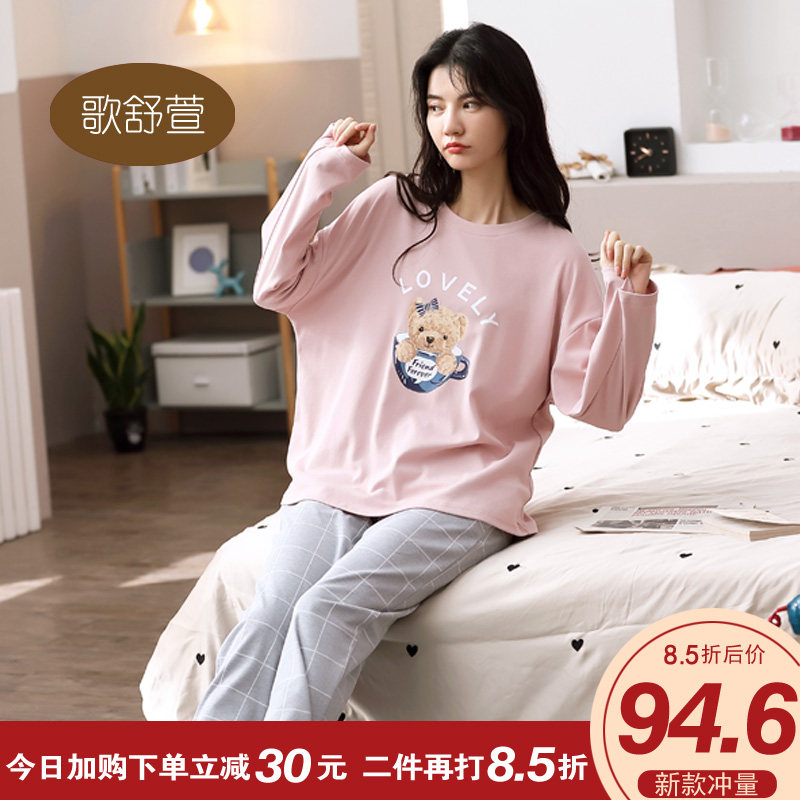 春秋季睡衣女长袖纯棉圆领卡通可爱格子全棉家居服可外穿出门套装