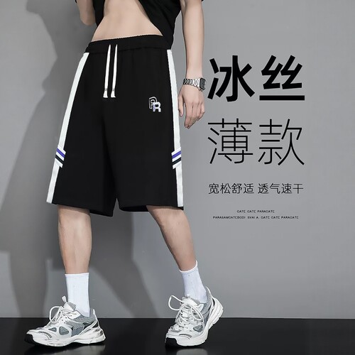 冰丝凉感学生青少年五分裤