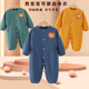 婴儿连体衣宝宝秋冬爬爬服婴幼儿一体式 罩衣学爬服外穿洋气爬爬衣