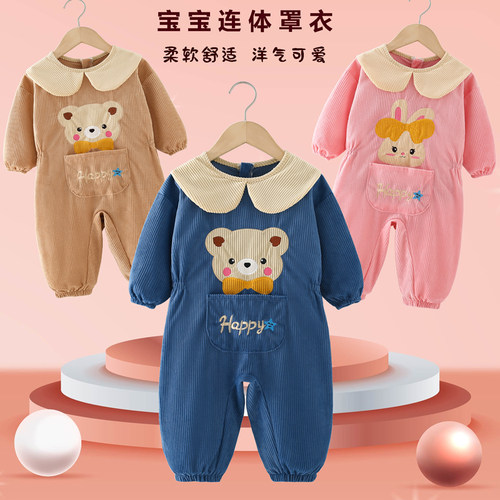 按扣秋冬款耐磨耐脏一体式罩衣