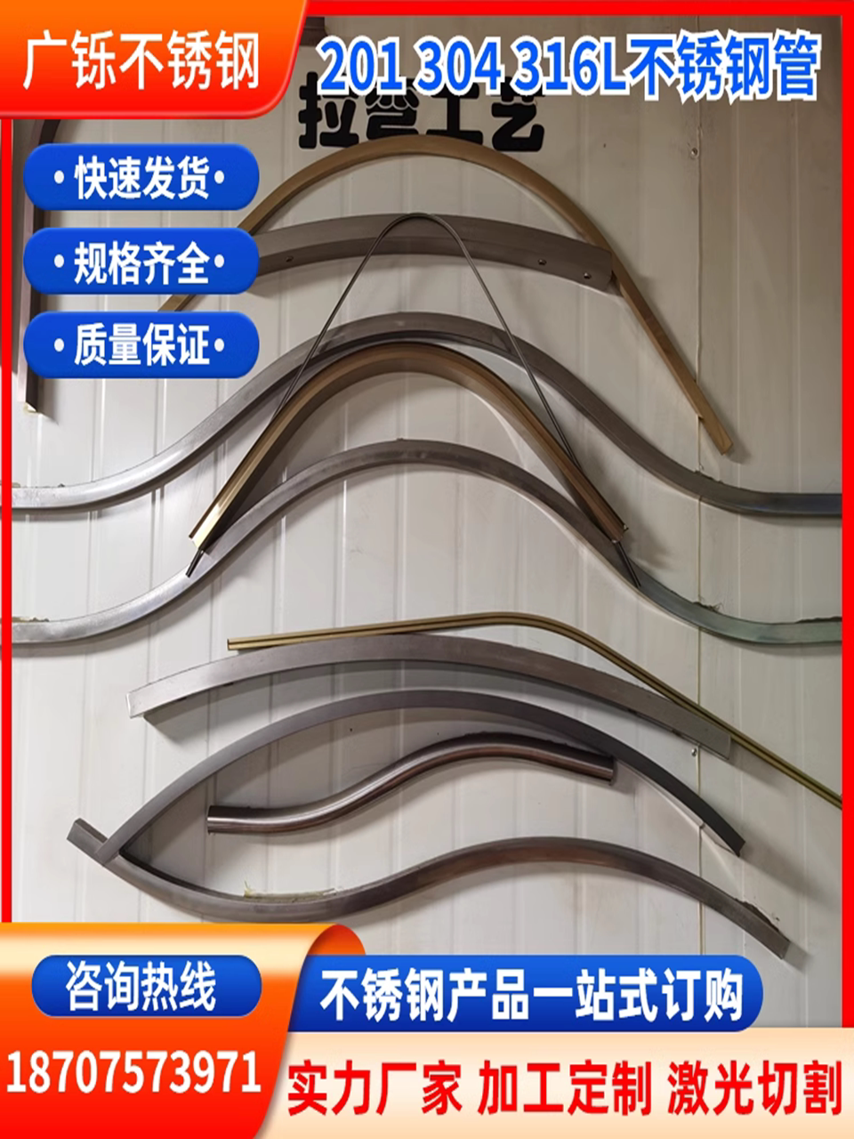 201 304不锈钢弯管加工 圆管方管折弯 盘管拉弯大管圆环u型弯定制