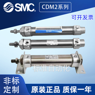 A93 XB6 475 550 575Z 525 450 500 C73L SMC气缸CM2B CDM2B20