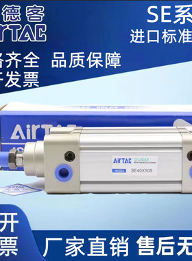 AirTAC亚德客标准气缸SE32X60X65X70X75X80X85X90X95X100X110-S-G
