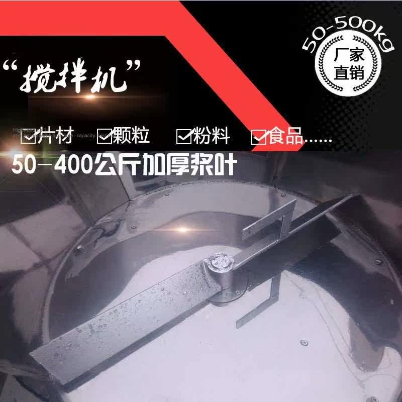 220V拌料机混料机养殖设备混合机器小型家用立式饲料搅拌机商用|ruв категории оборудование/инструменты, машины и оборудование, Другие машины и оборудование (новый) - от Buy2taobao.com для оказания профессиональной услуги покупки агента Taobao