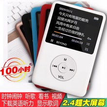 学生超薄便携式mp3学生女生版录音笔mp4便携mp3mp3mp4音乐ipod