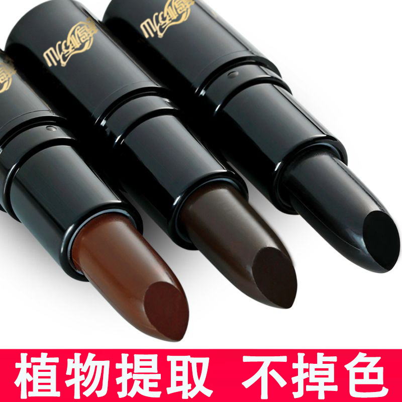 不掉色染色笔纯植物盖白发补染棒