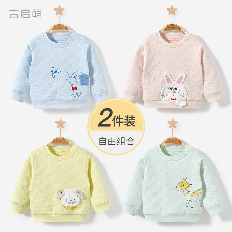 春秋冬夹棉保暖男女宝宝上衣套头