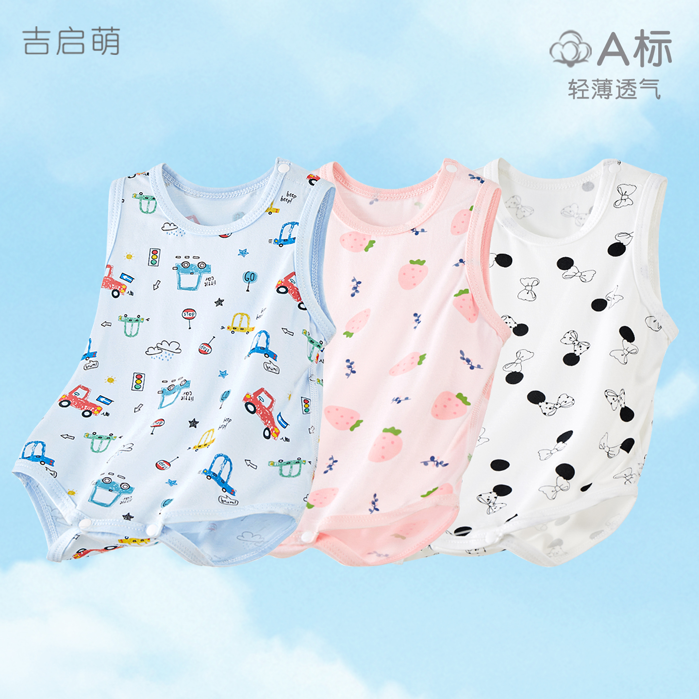 婴儿连体衣夏季男女薄款背心无袖夏装三角哈衣新生衣服宝宝包屁衣
