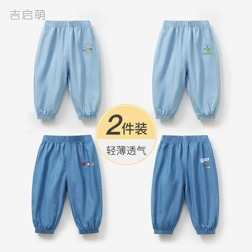 宝宝防蚊裤夏季薄款婴儿牛仔