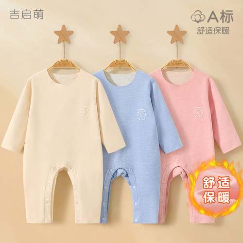 宝宝春秋磨绒保暖长袖连体衣