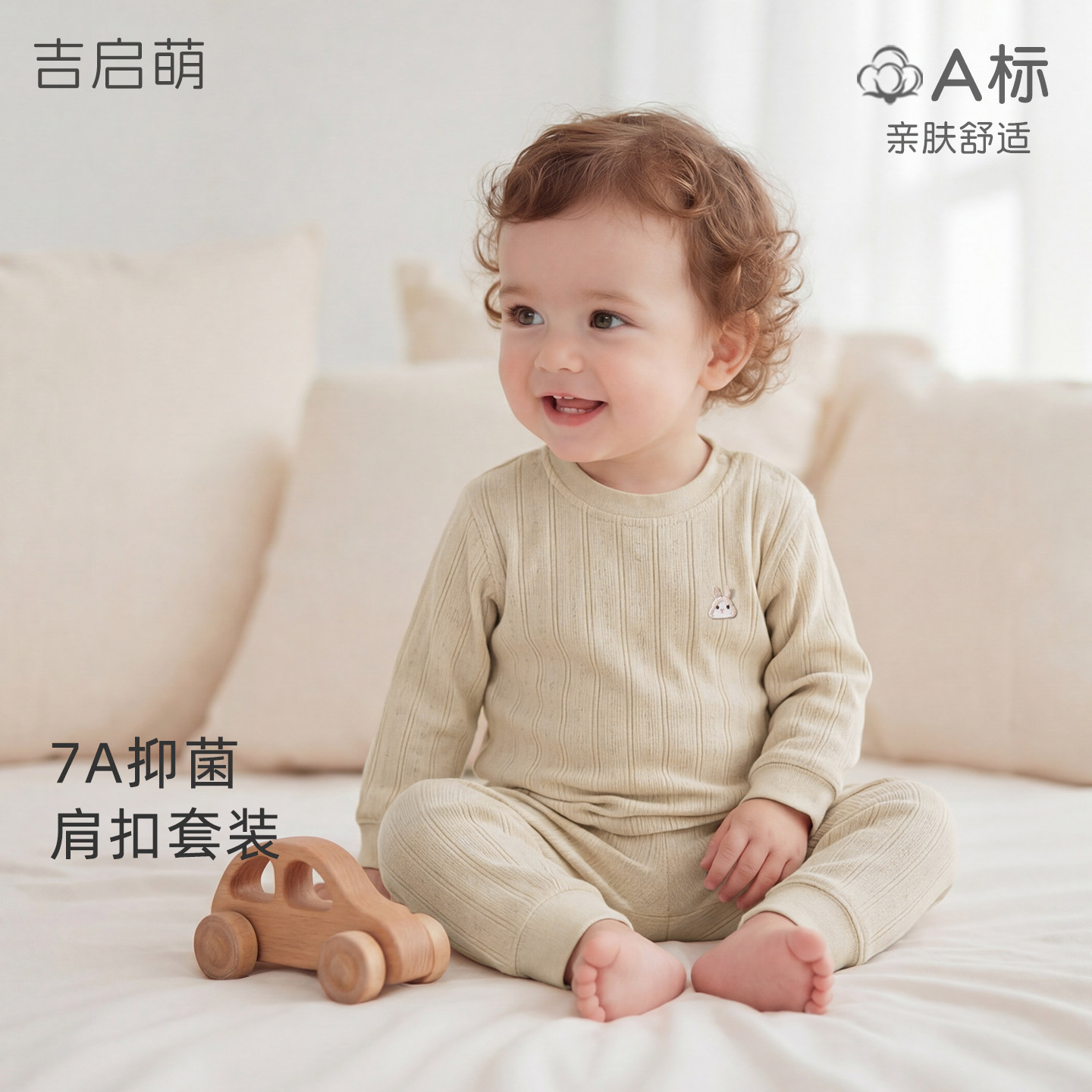 婴儿秋衣秋裤春秋男童女童纯棉打底一岁儿童分体衣服宝宝内衣套装
