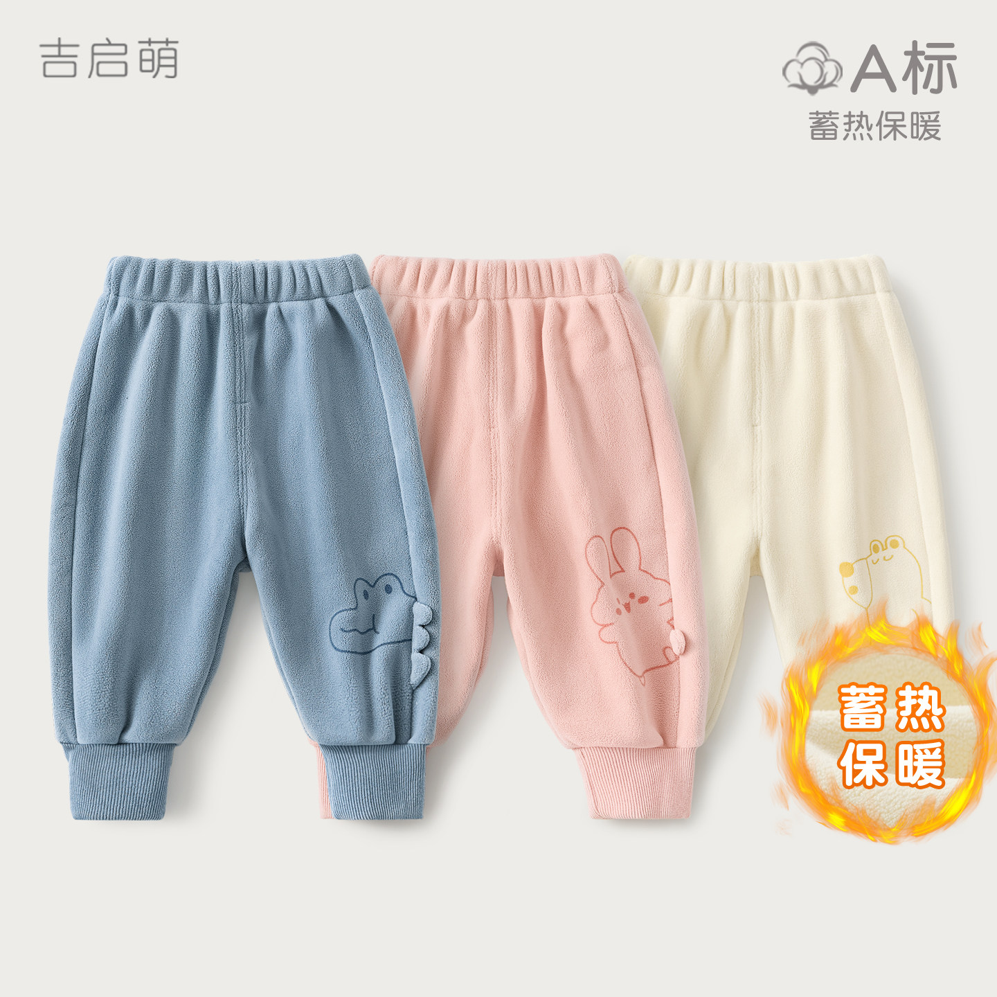 婴儿裤子春秋冬儿童开裆屁屁裤一岁男童女童外穿保暖加绒宝宝长裤,童装/婴儿装/亲子装,裤子,淘宝优惠券,粉丝福利购,淘宝优惠卷